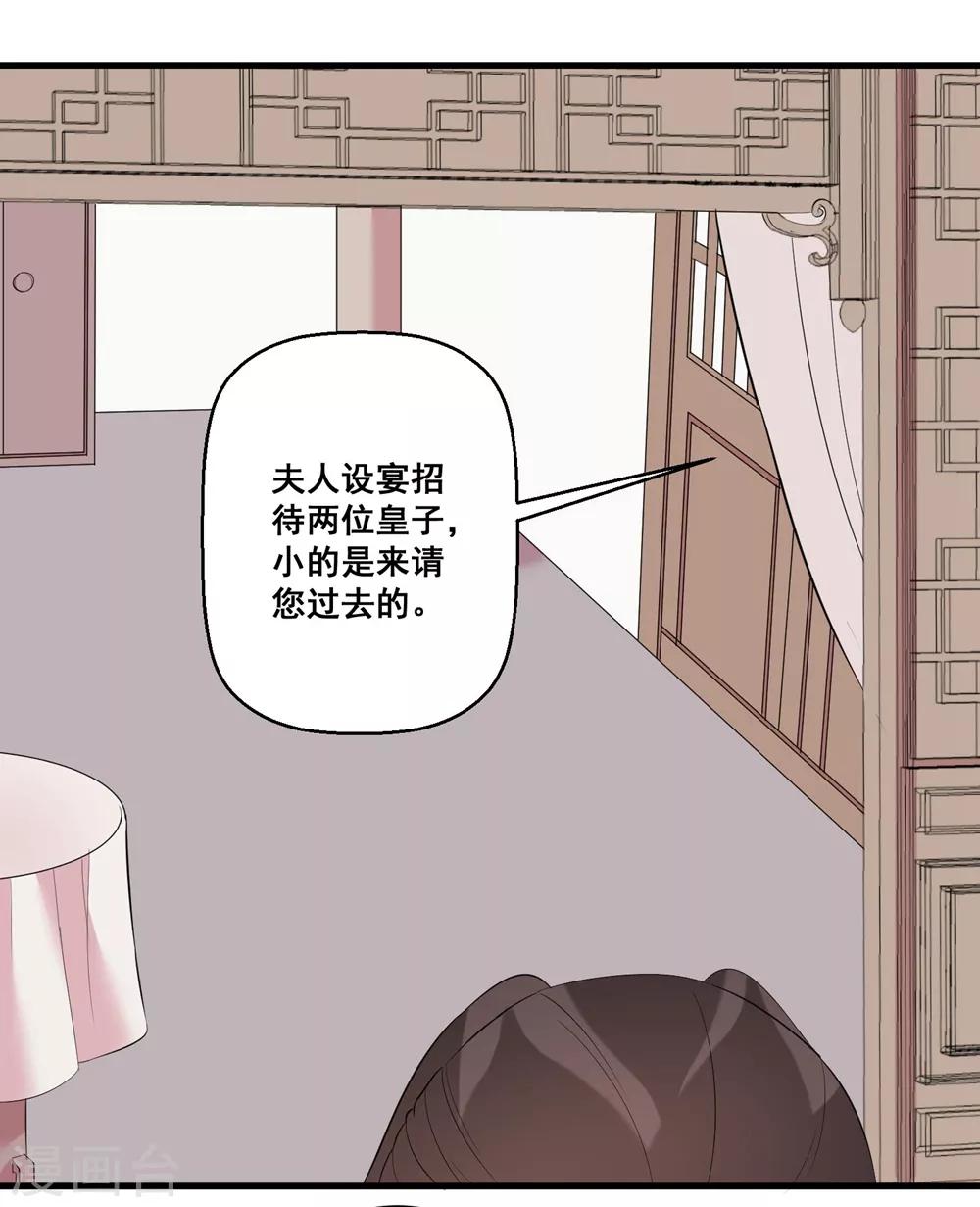 第5话 神秘男子-第7话