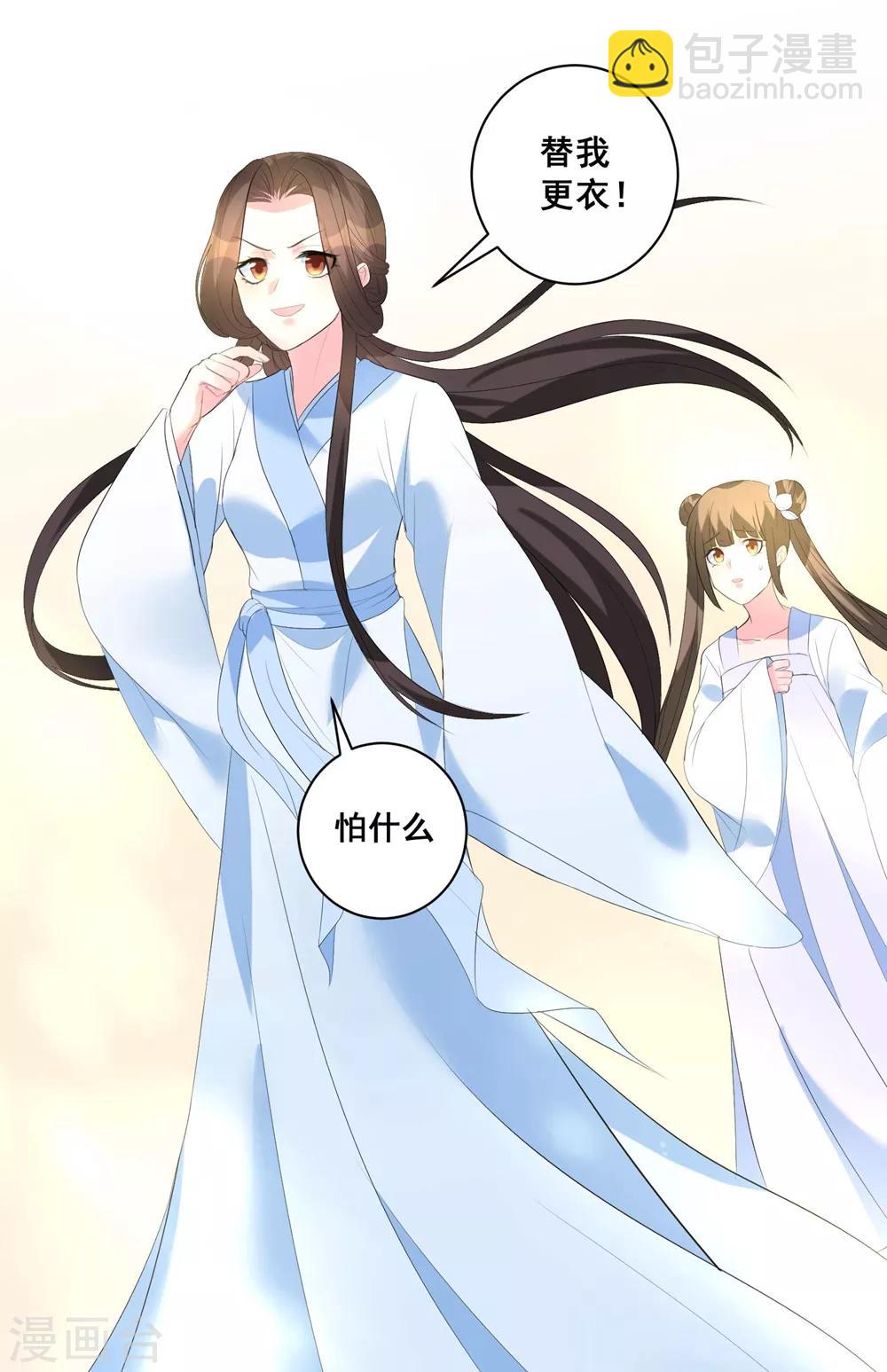 第5话 神秘男子-第7话