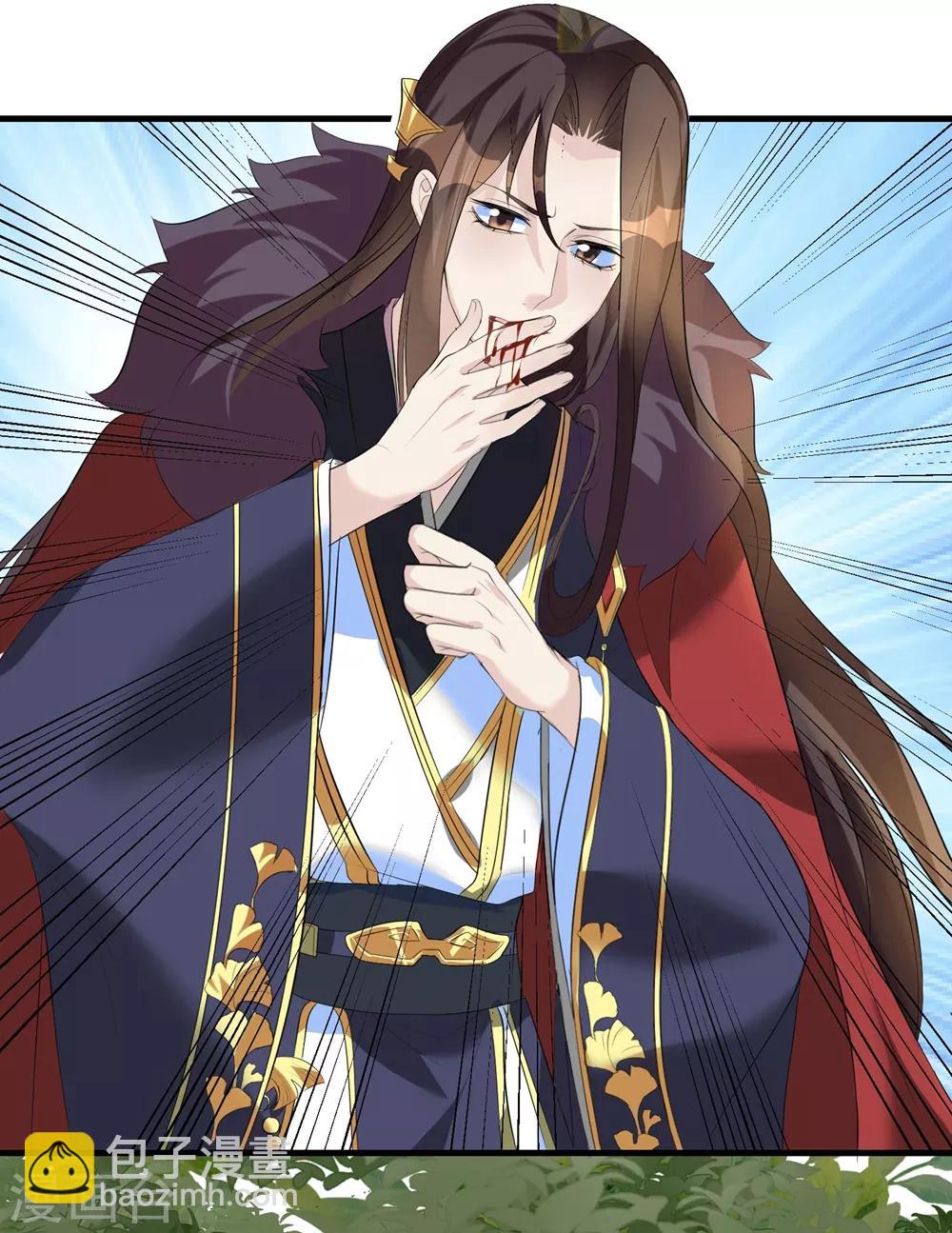 第5话 神秘男子-第7话