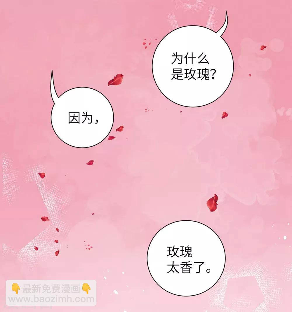 第52话 花朝节的玫瑰-第61话