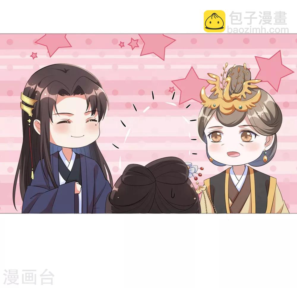 第52话 花朝节的玫瑰-第61话