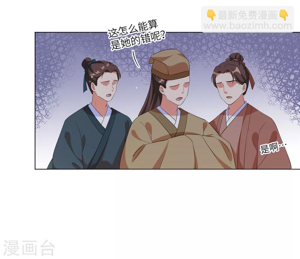 第54话 你的仇，我陪你报！-第63话