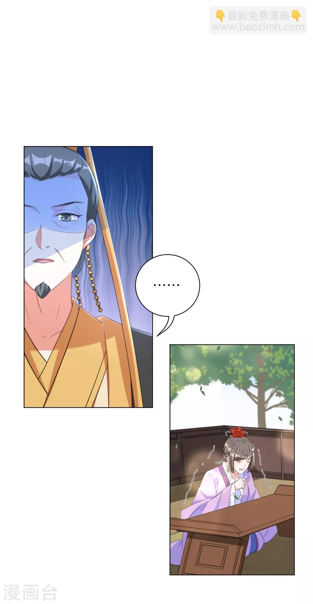 第54话 你的仇，我陪你报！-第63话