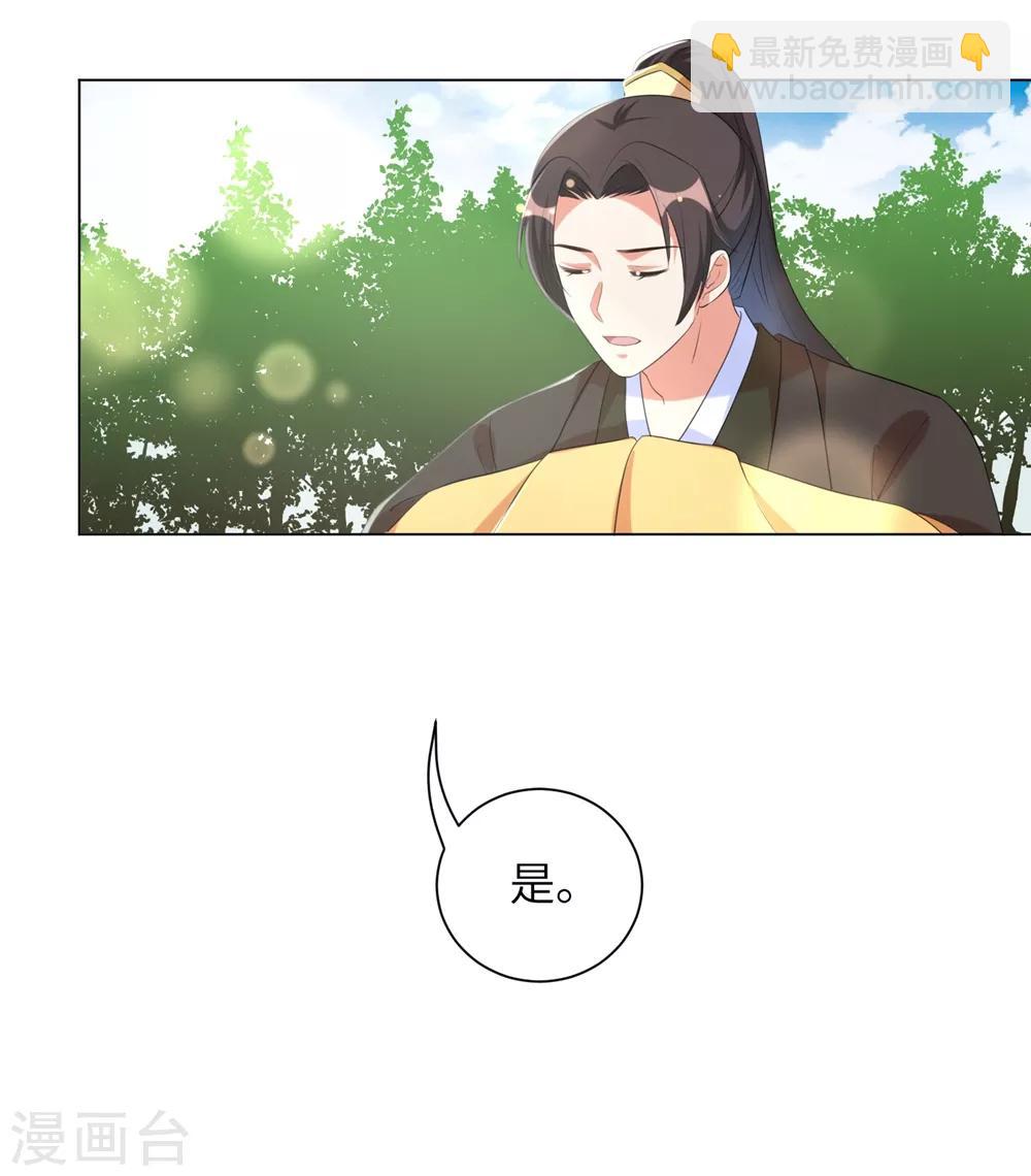 第54话 你的仇，我陪你报！-第63话