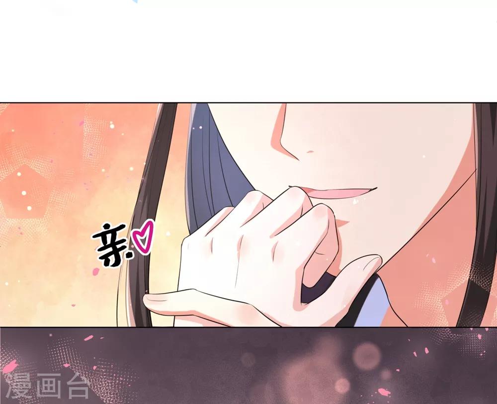 王妃有毒 - 第54话 你的仇，我陪你报！ - 1