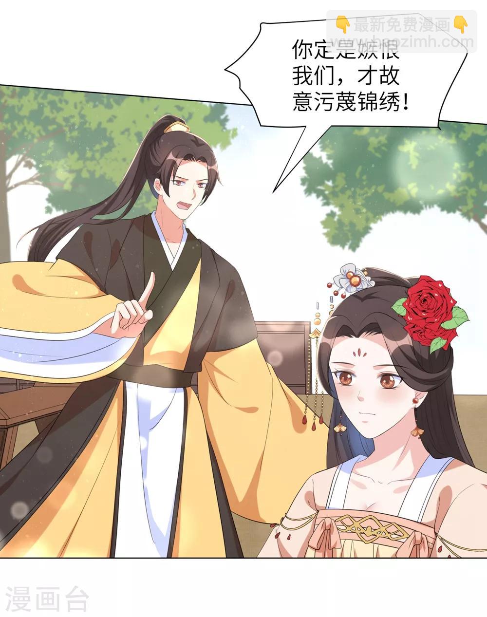 第54话 你的仇，我陪你报！-第63话