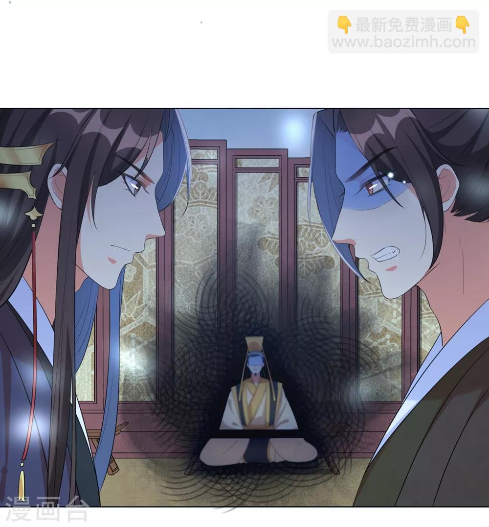 第54话 你的仇，我陪你报！-第63话