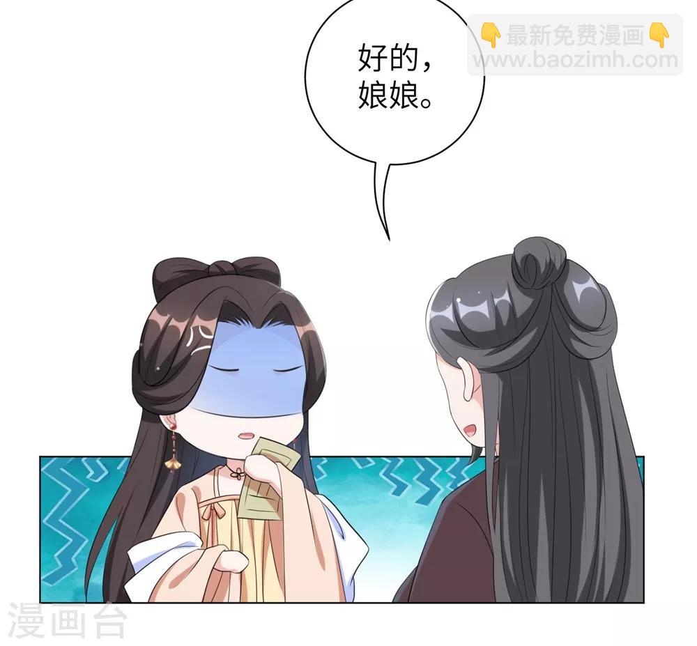 第56话 我还要他的命！-第65话