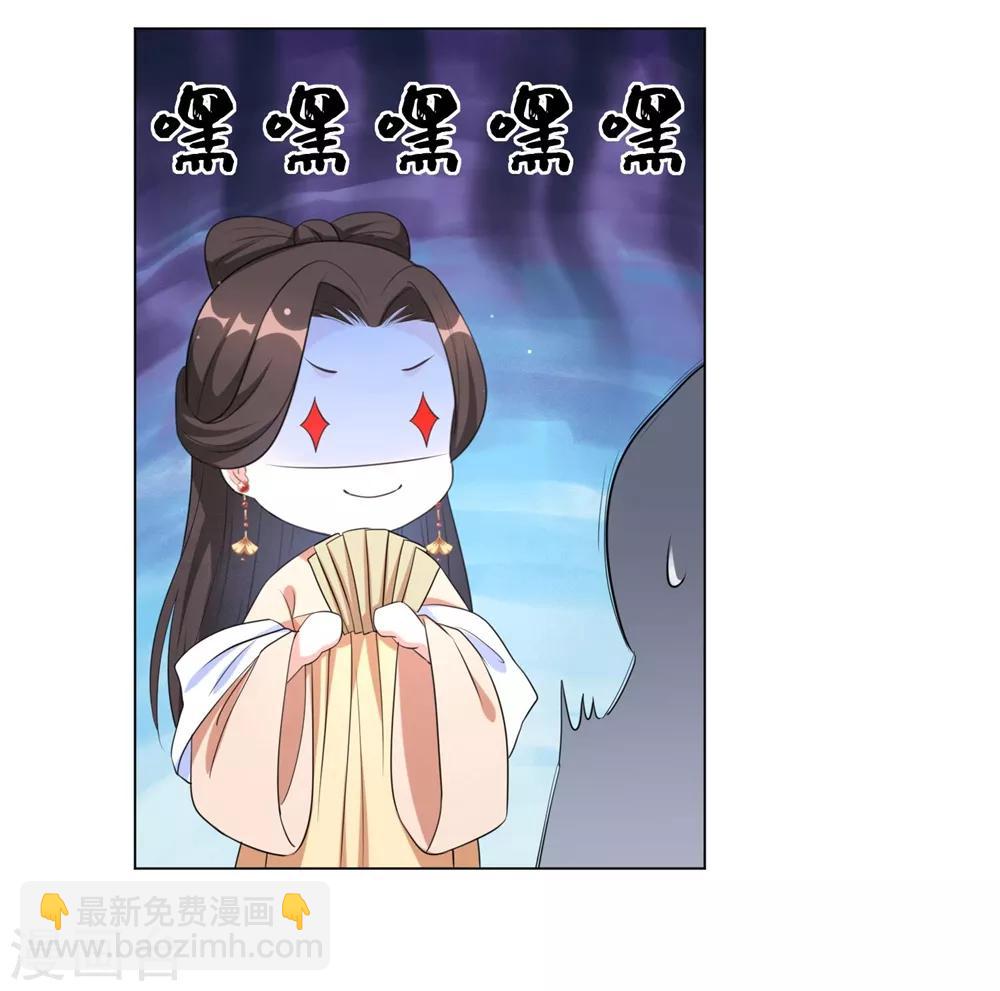 第56话 我还要他的命！-第65话