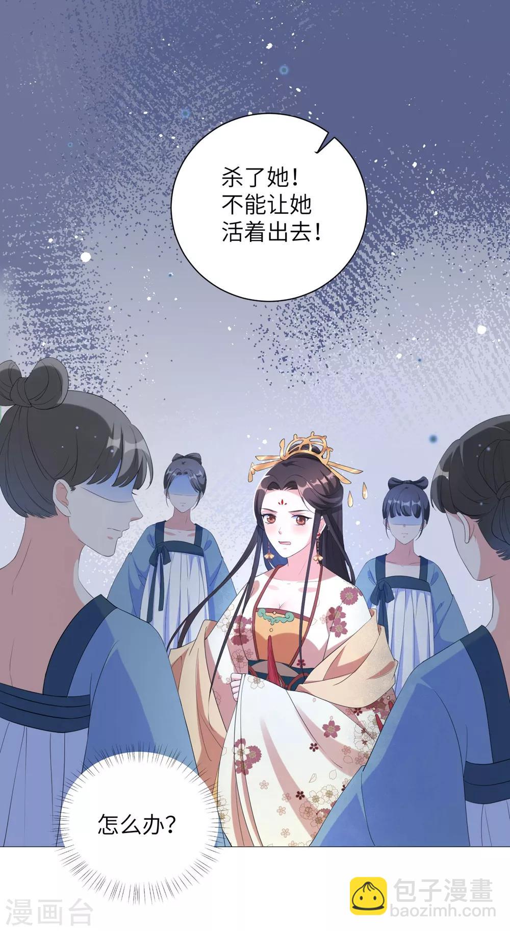 第64话 谁敢动本王的人！-第73话