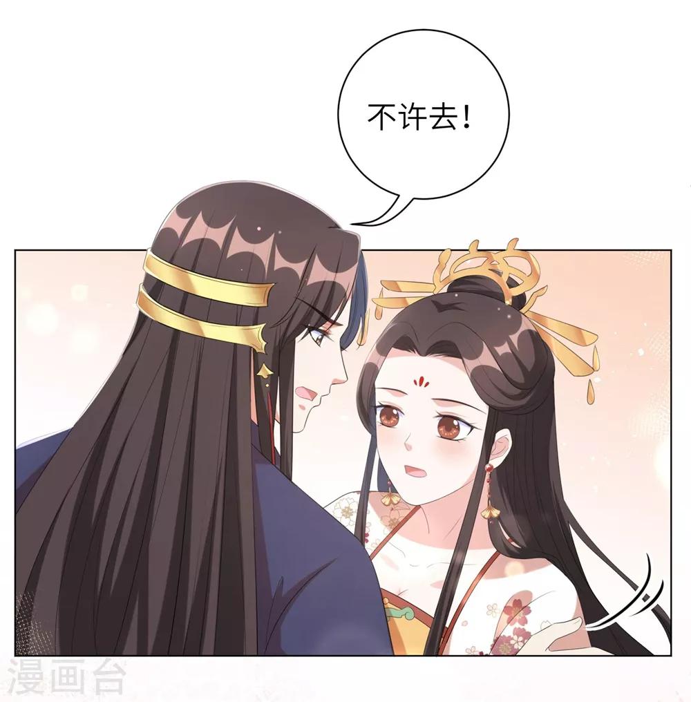 第64话 谁敢动本王的人！-第73话