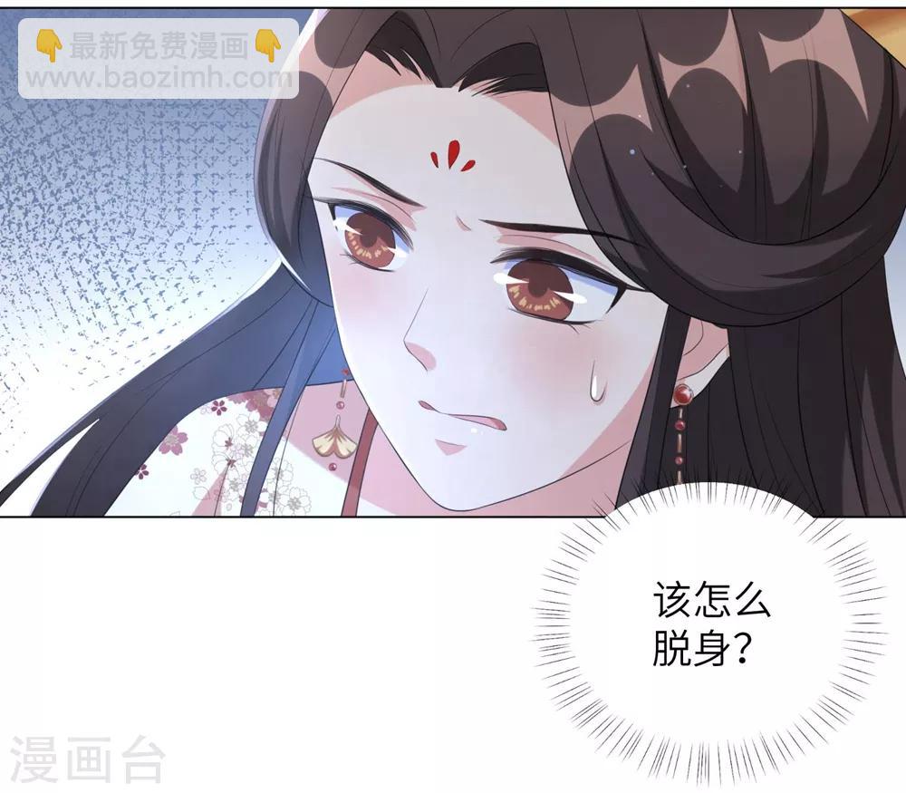 第64话 谁敢动本王的人！-第73话