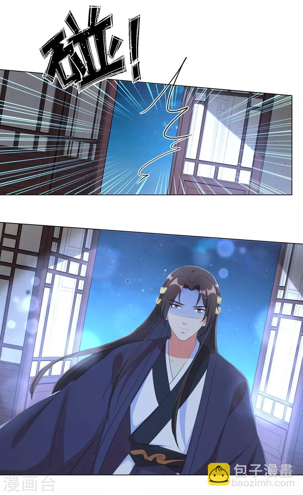 第64话 谁敢动本王的人！-第73话