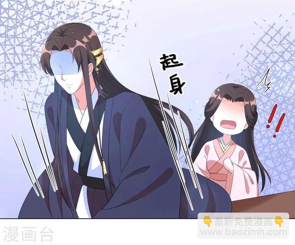 第66话 你就仗着本王宠你-第75话