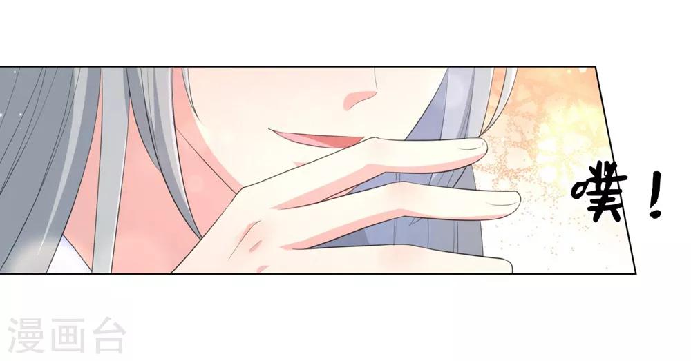 第68话 用我的血肉救他！-第77话