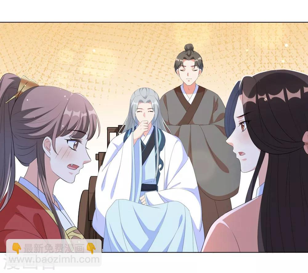 第68话 用我的血肉救他！-第77话