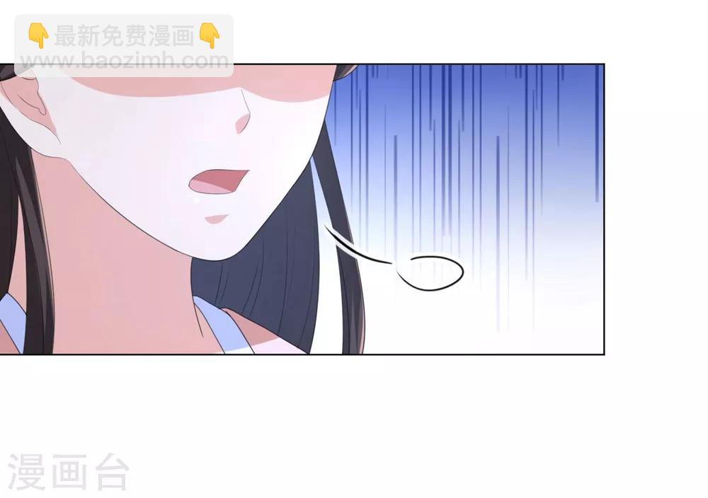 第68话 用我的血肉救他！-第77话