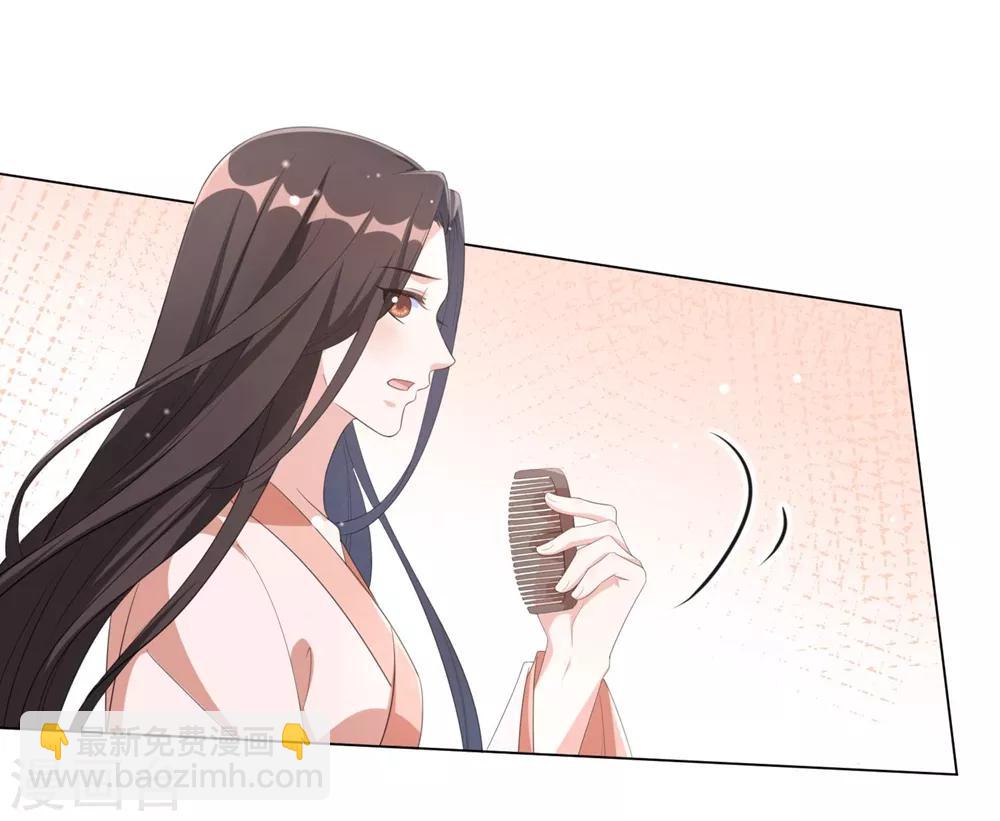 第68话 用我的血肉救他！-第77话