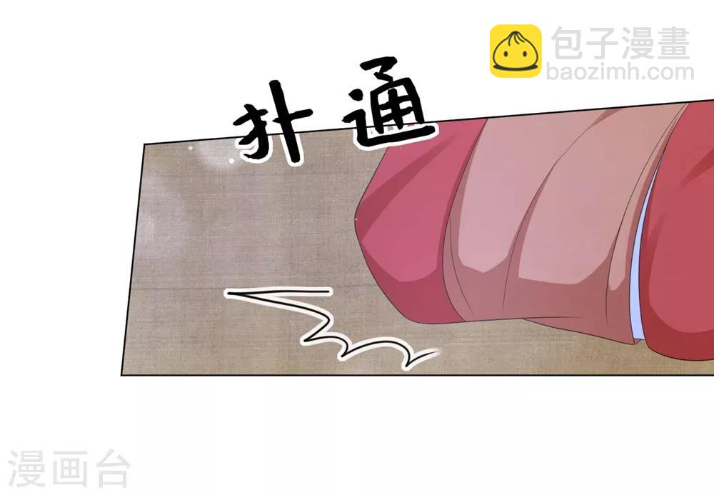 第68话 用我的血肉救他！-第77话