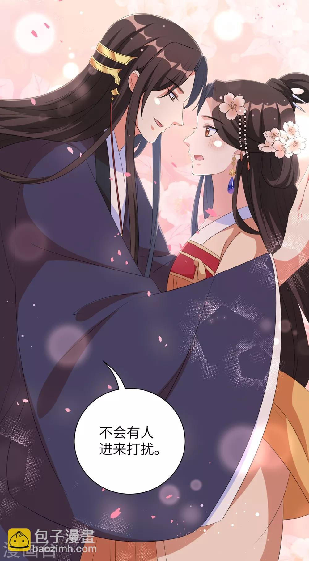 第70话 不会有人打扰我们了！-第79话