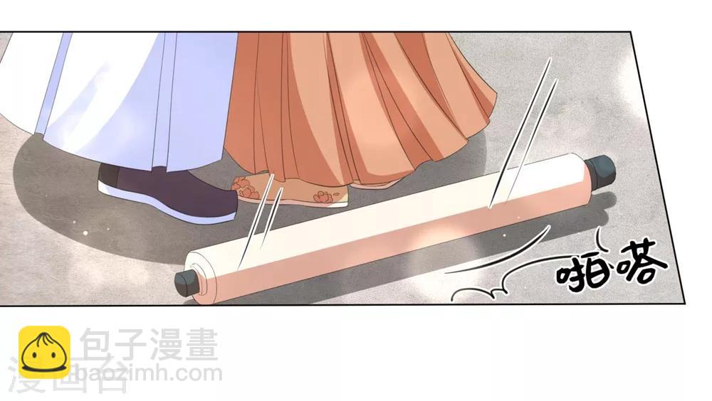 第70话 不会有人打扰我们了！-第79话