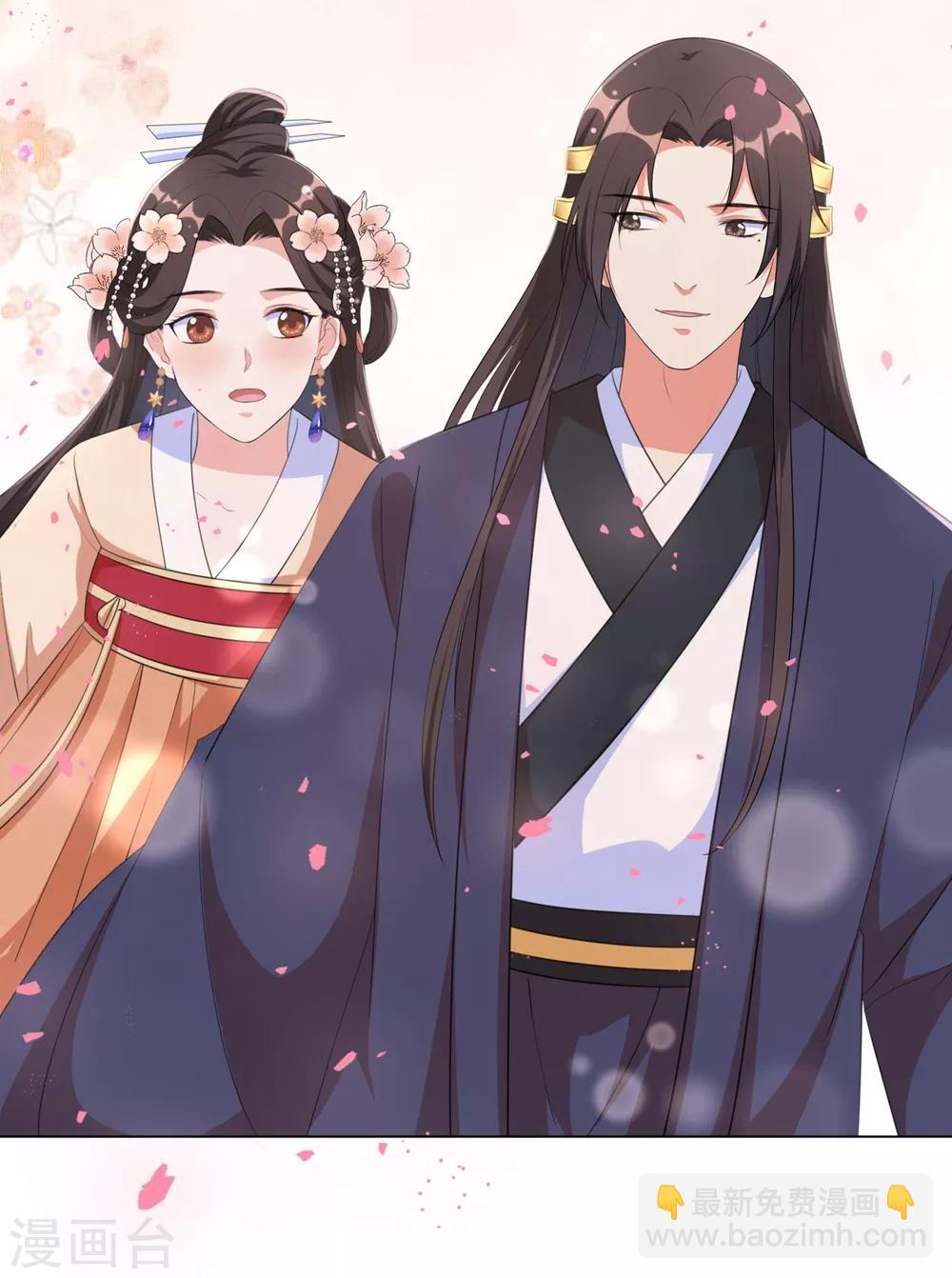 第70话 不会有人打扰我们了！-第79话