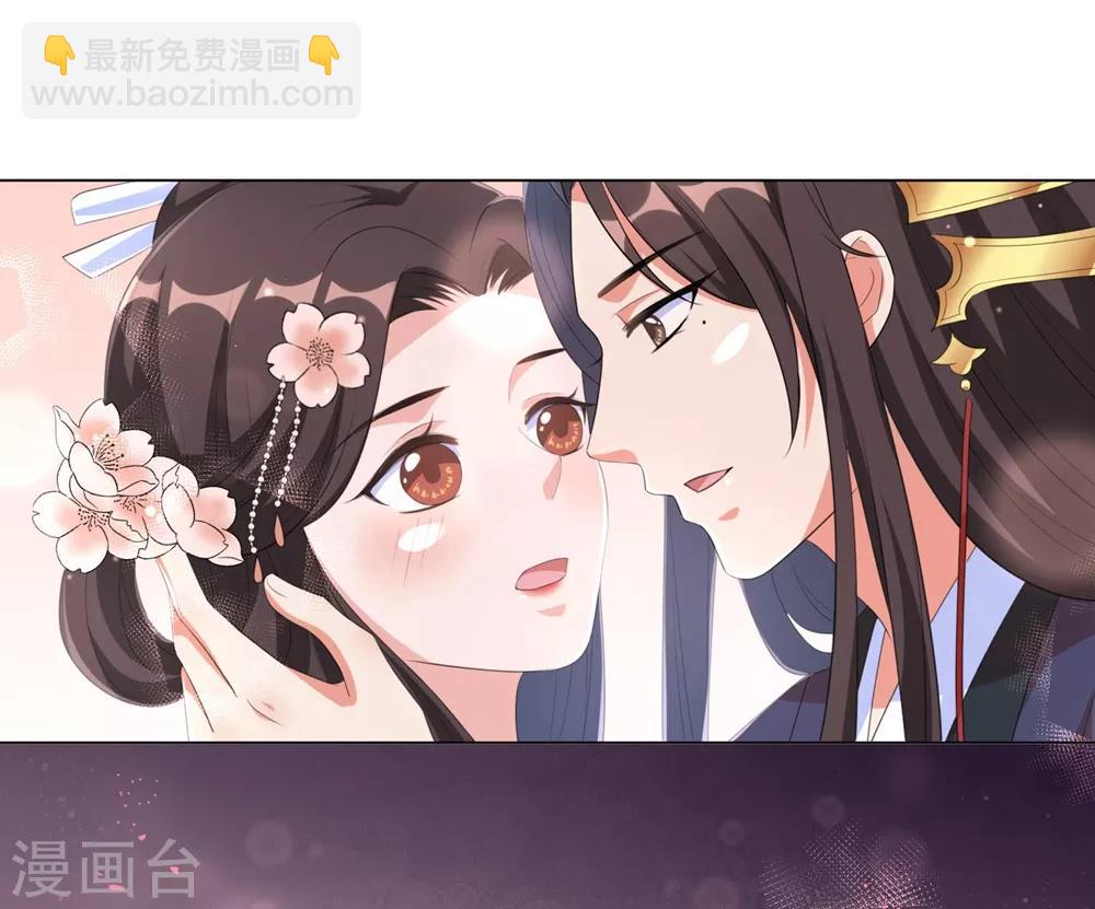 第70话 不会有人打扰我们了！-第79话