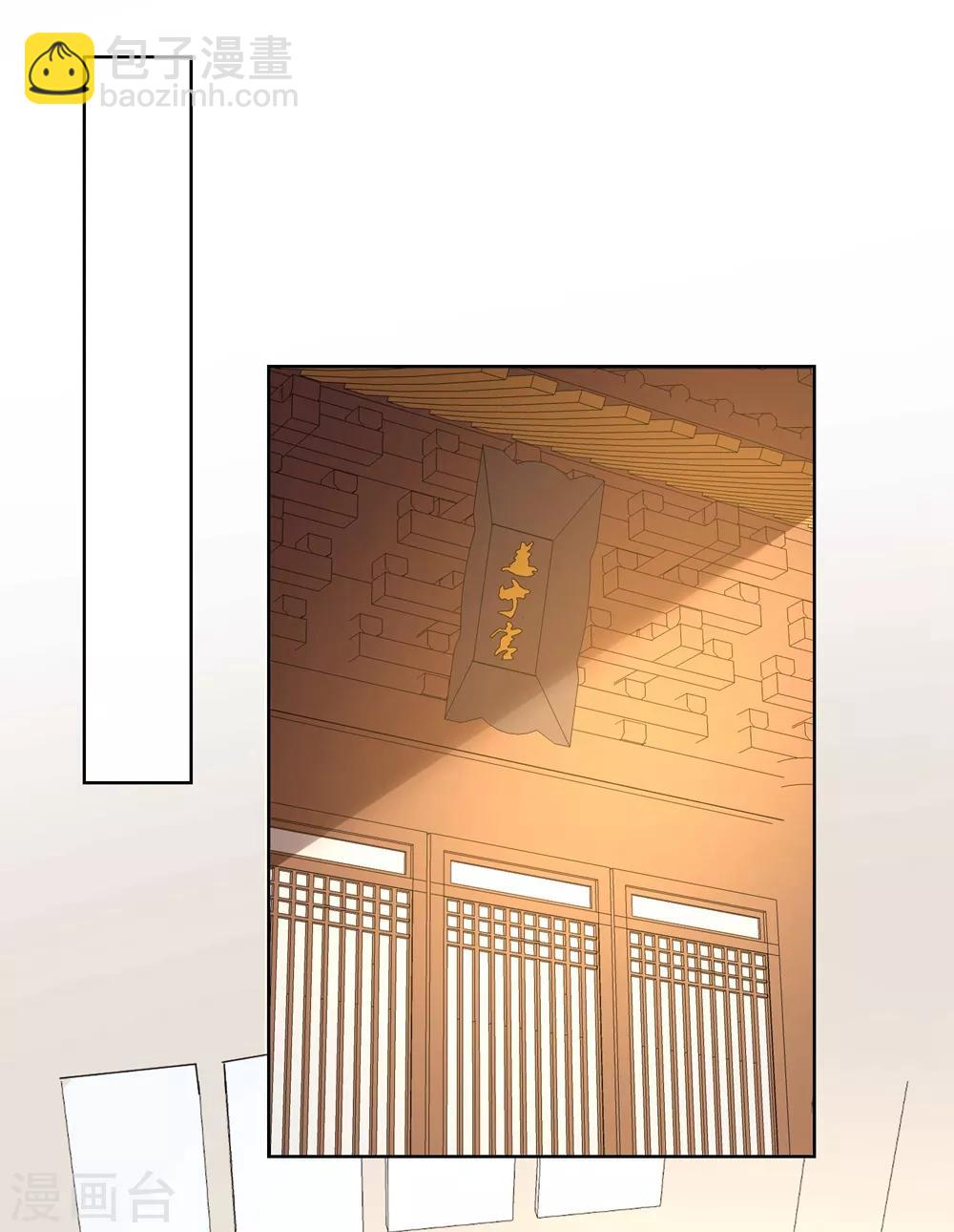 第7话 入宫-第9话