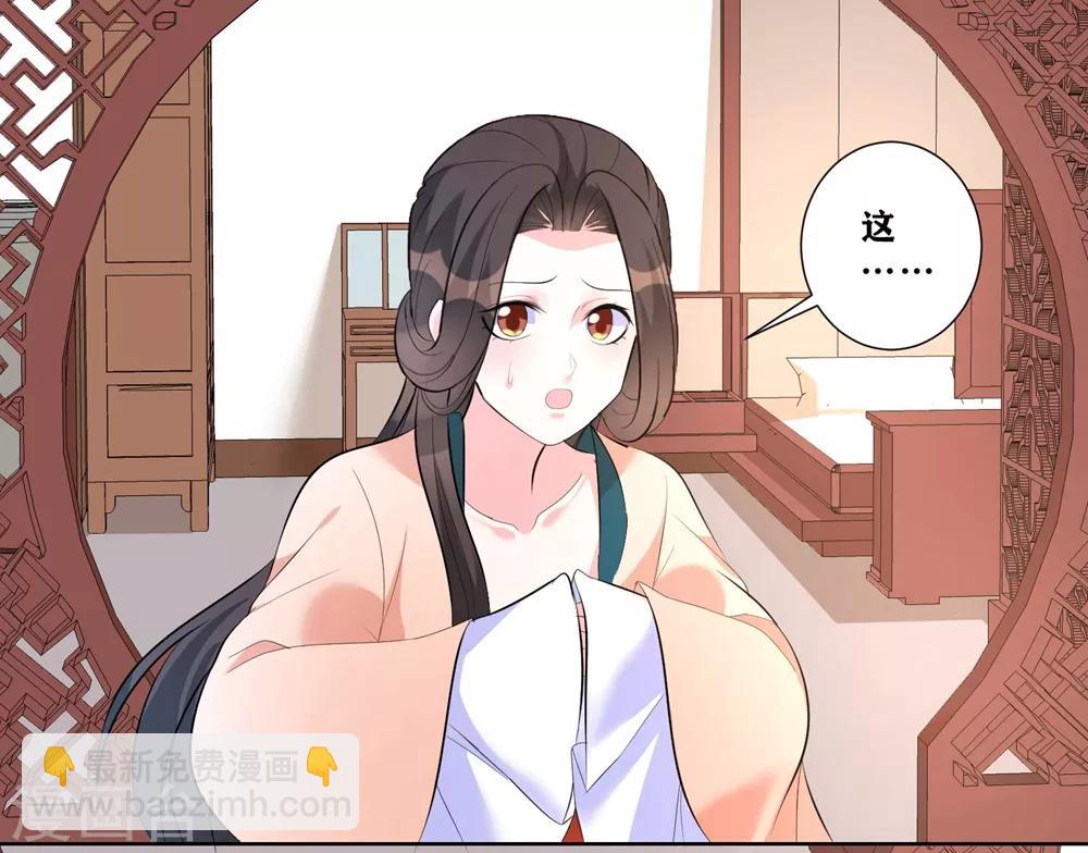 第7话 入宫-第9话