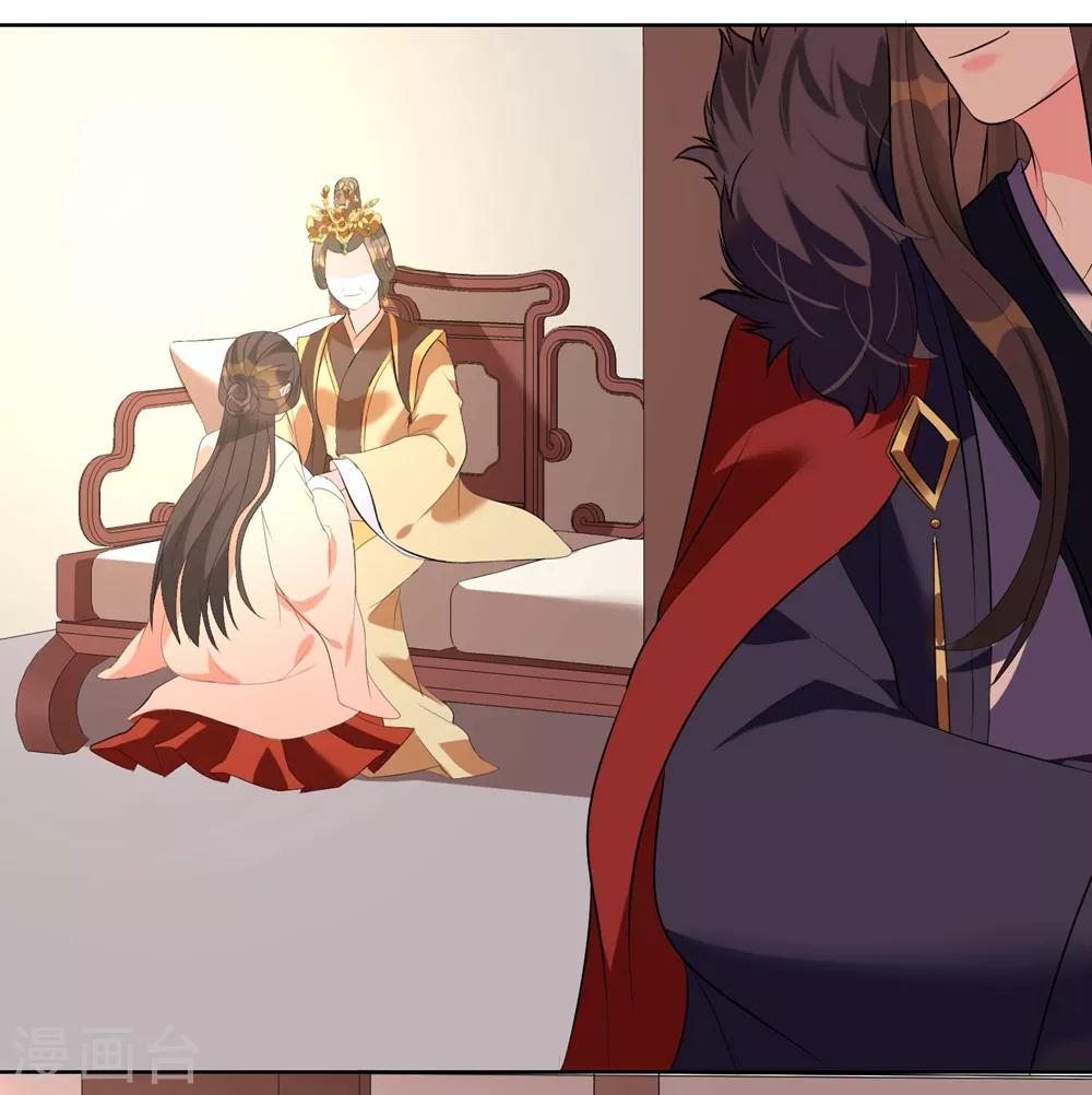 第7话 入宫-第9话