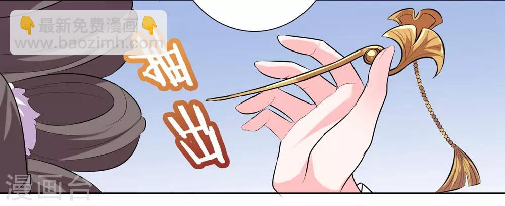 第7话 入宫-第9话