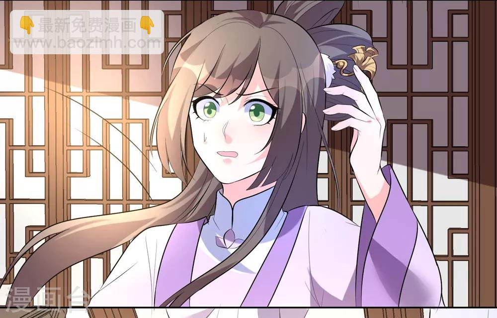 第7话 入宫-第9话