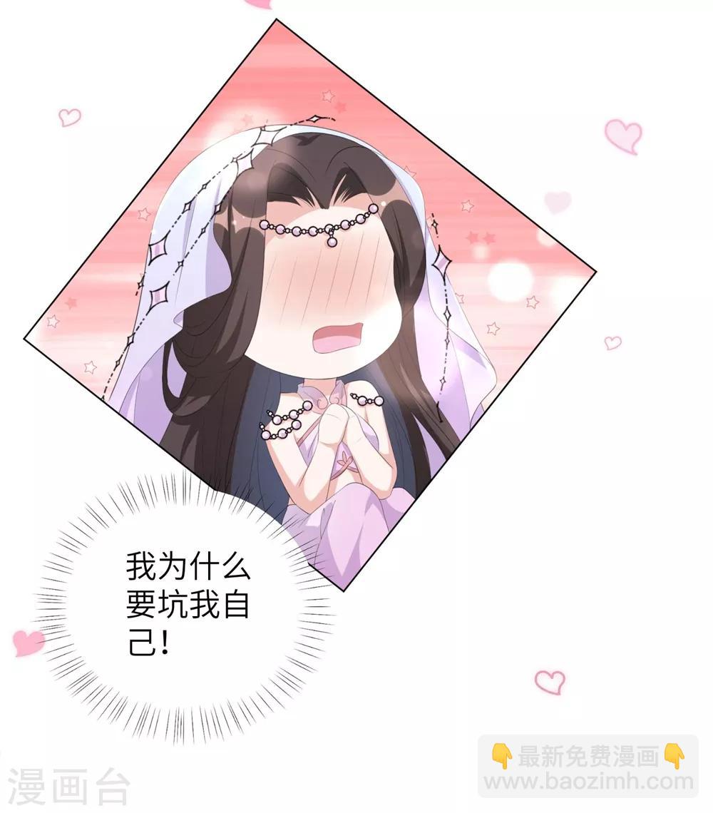 第72话 三千花的掌柜-第81话