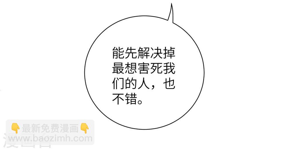 第74话 偷盗国库者，诛九族！-第83话