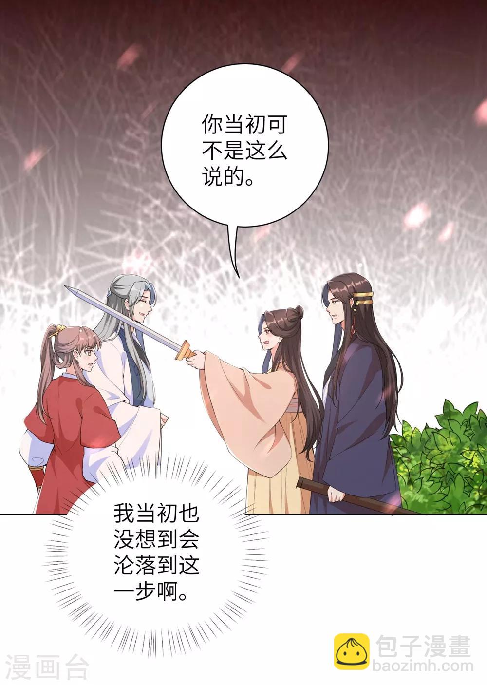 第74话 偷盗国库者，诛九族！-第83话