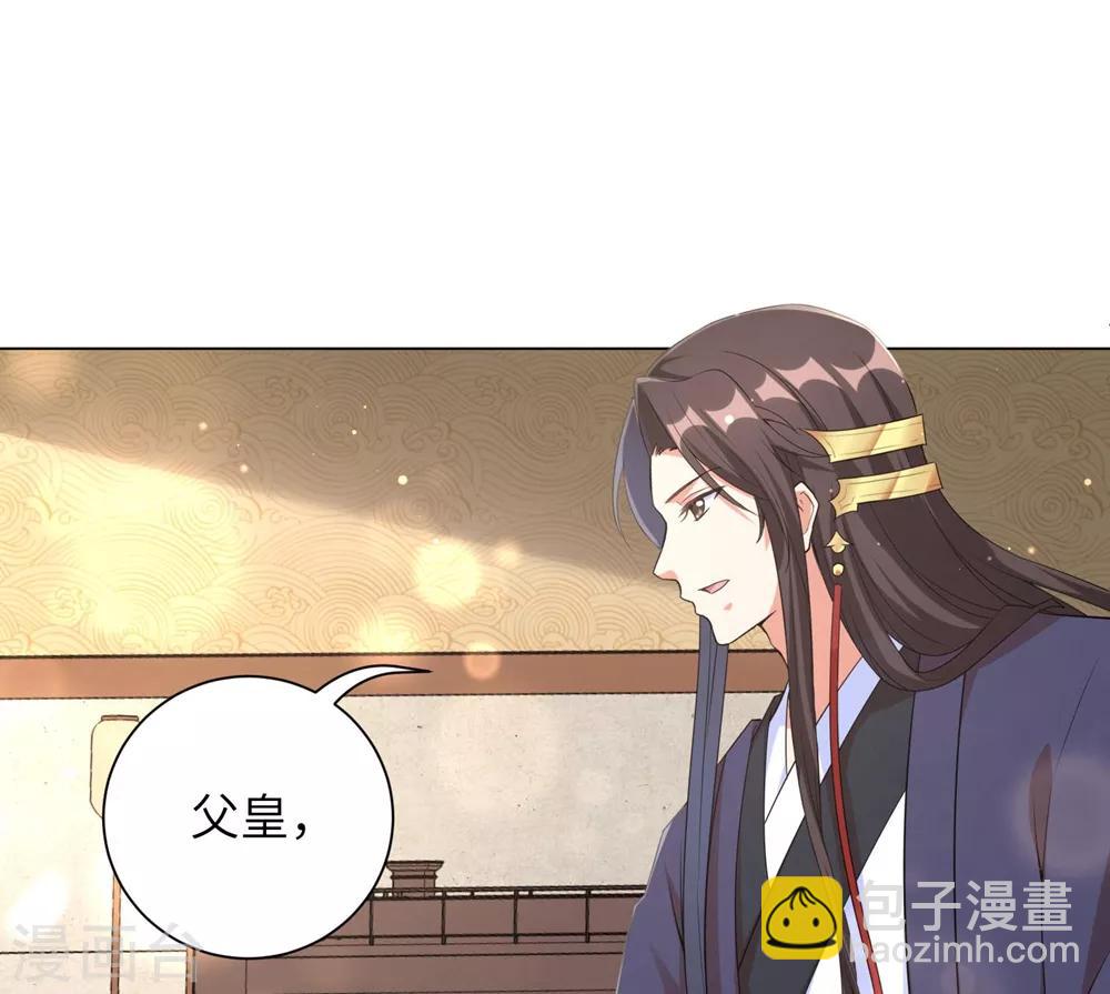 第74话 偷盗国库者，诛九族！-第83话