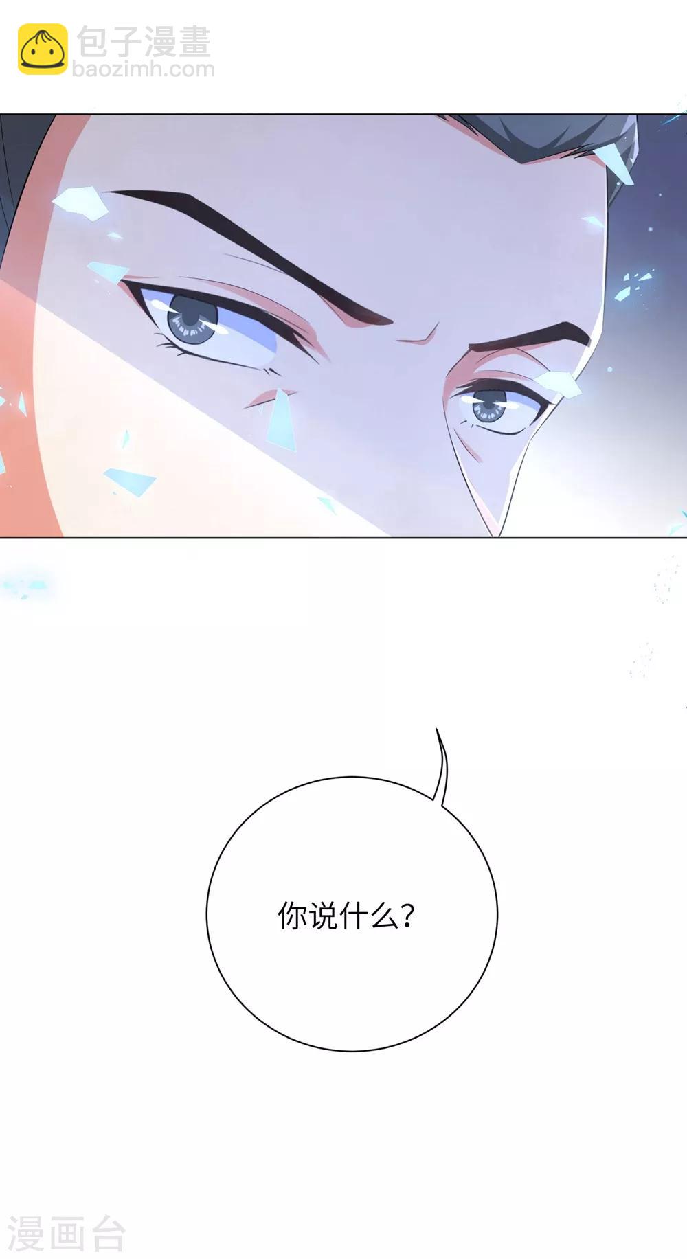 第74话 偷盗国库者，诛九族！-第83话