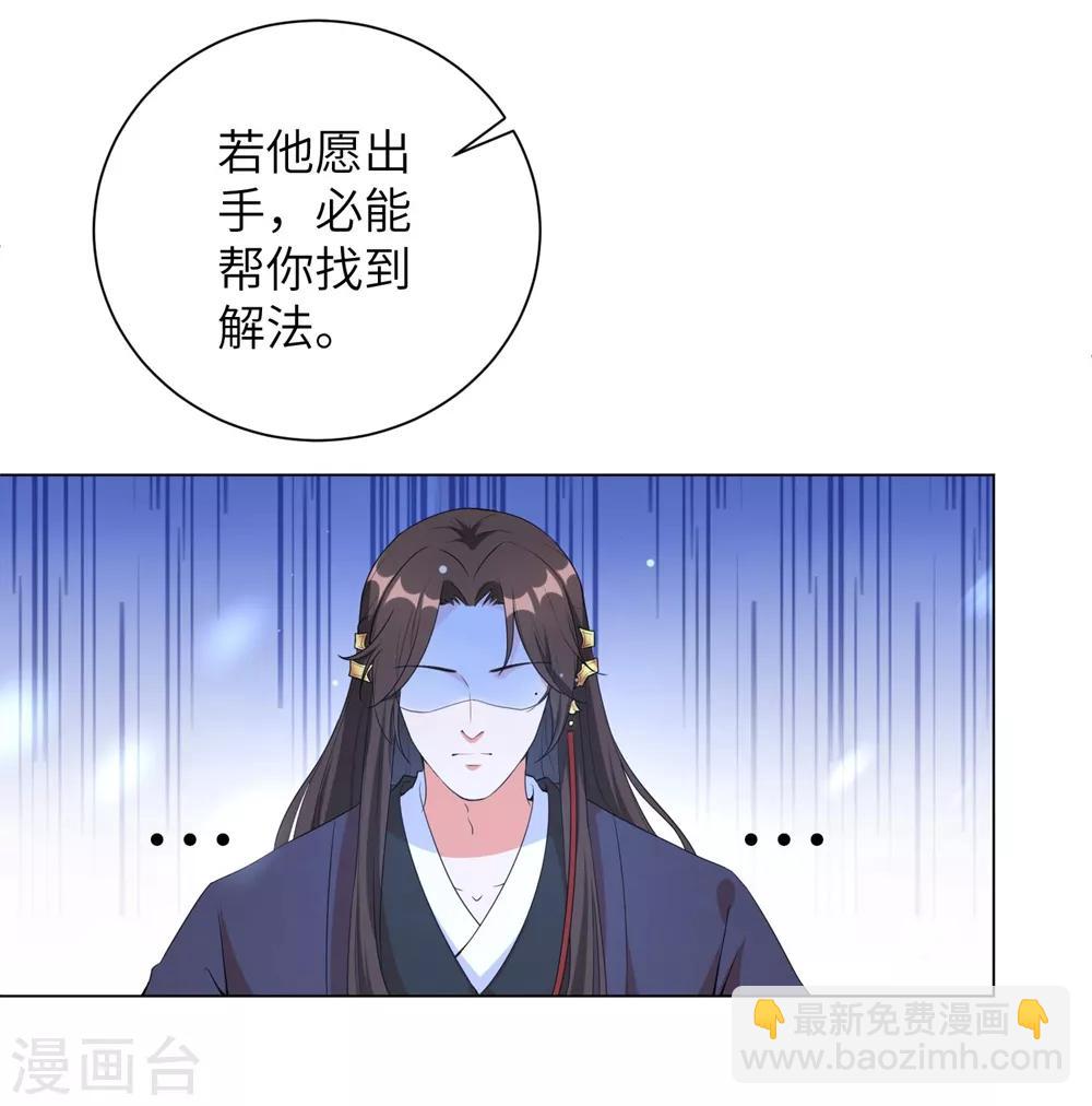 第74话 偷盗国库者，诛九族！-第83话
