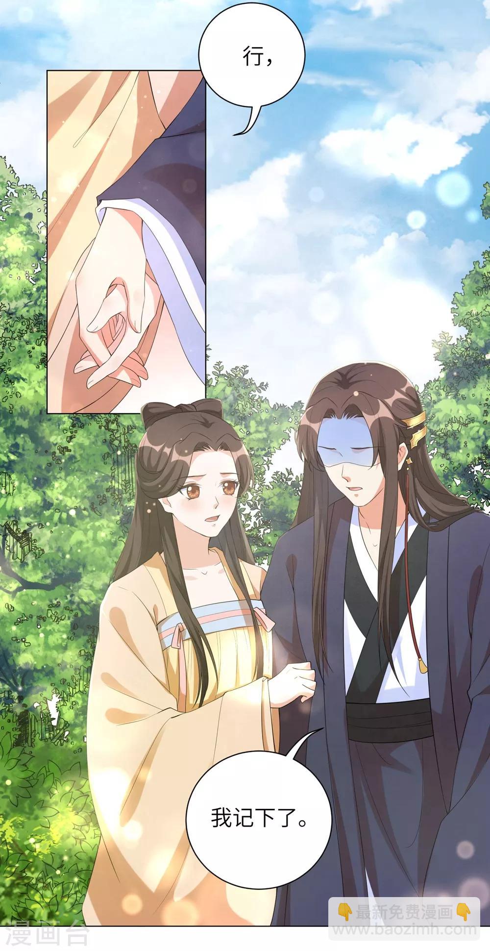 第74话 偷盗国库者，诛九族！-第83话