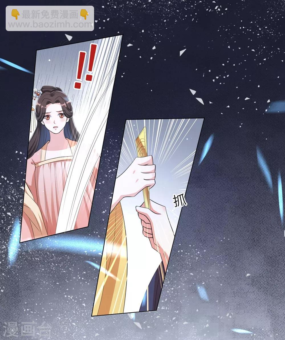 第76话 解除婚约？！-第85话