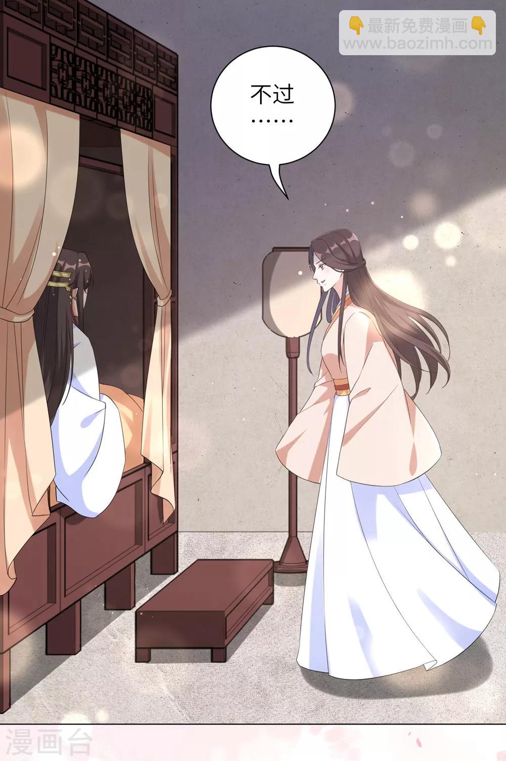 第78话 锦华搬回丞相府-第87话