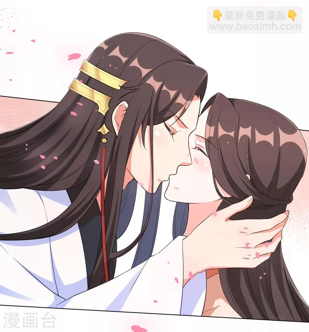 第78话 锦华搬回丞相府-第87话