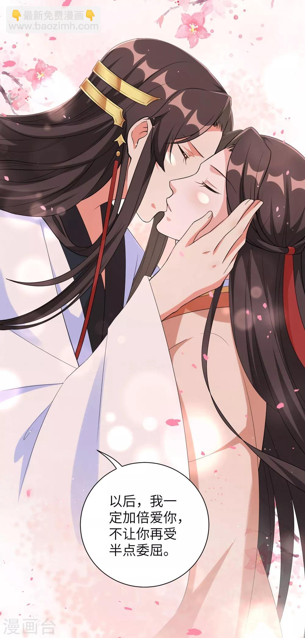 第78话 锦华搬回丞相府-第87话