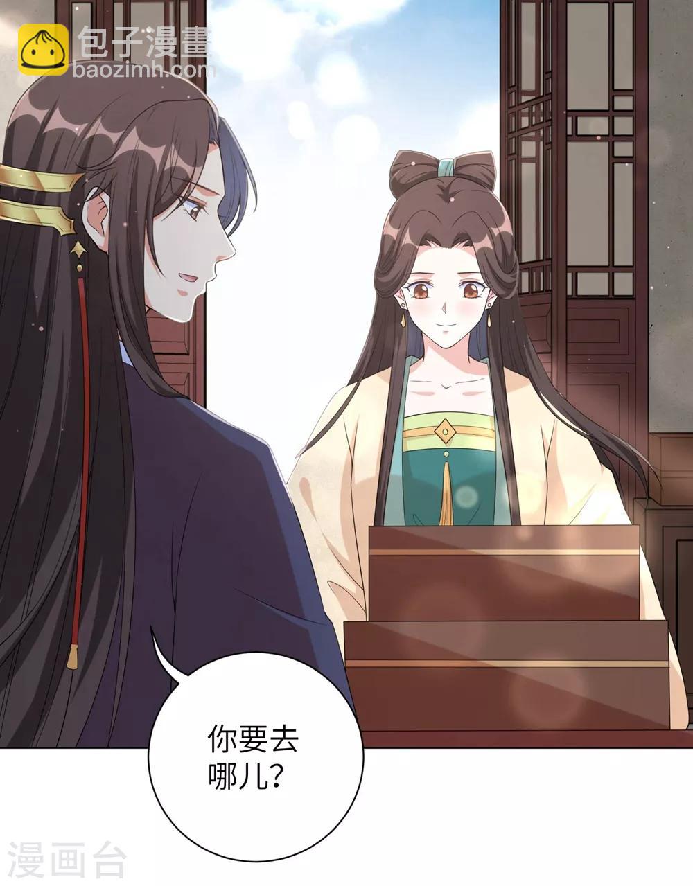 第78话 锦华搬回丞相府-第87话