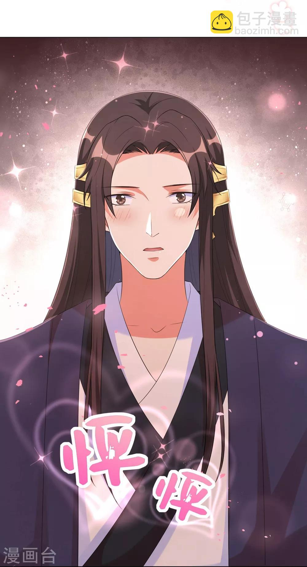 第78话 锦华搬回丞相府-第87话