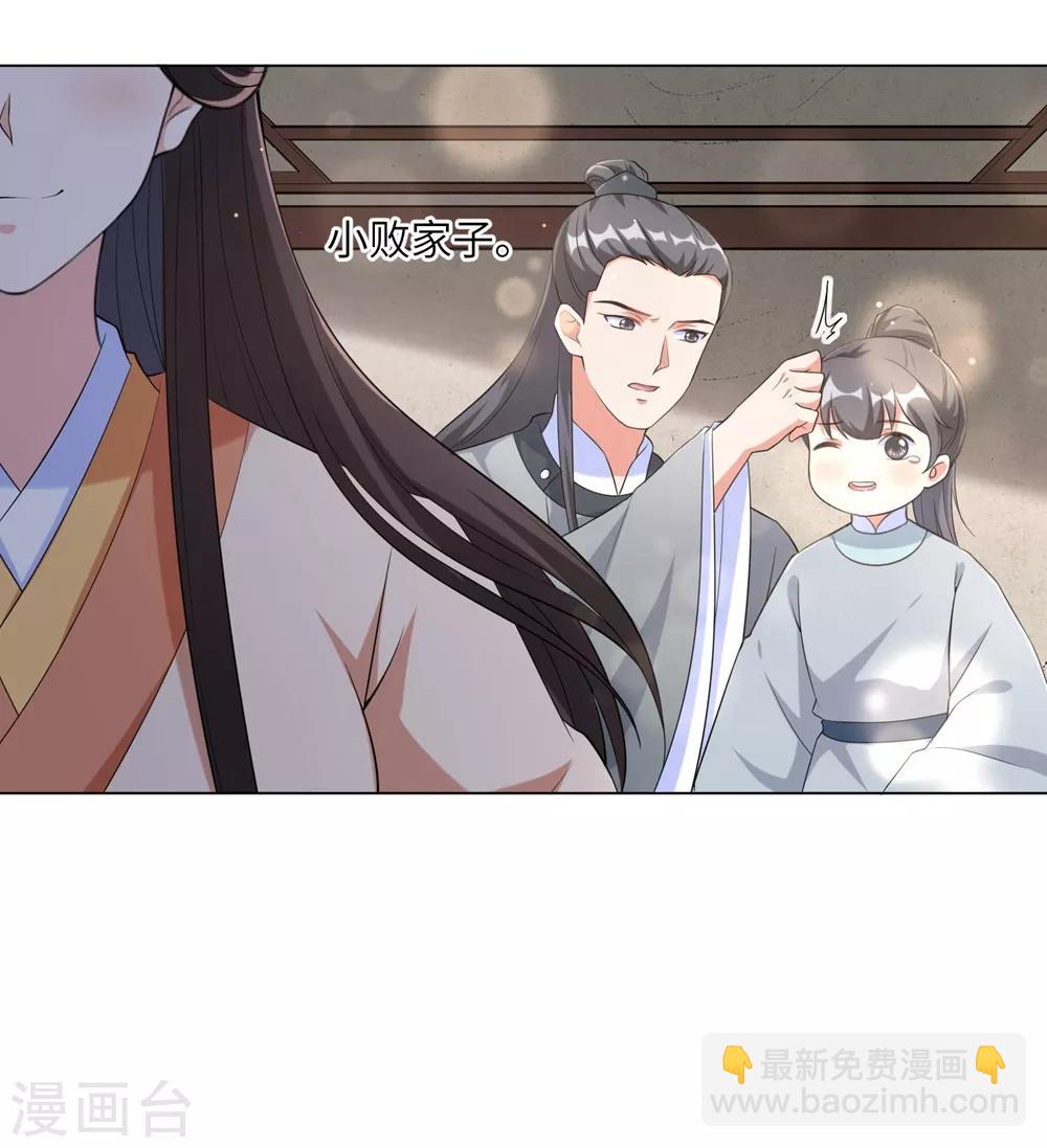 第78话 锦华搬回丞相府-第87话