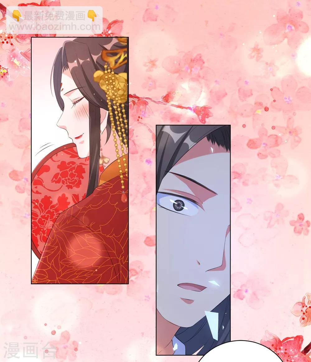 第80话 六王爷大婚！-第89话