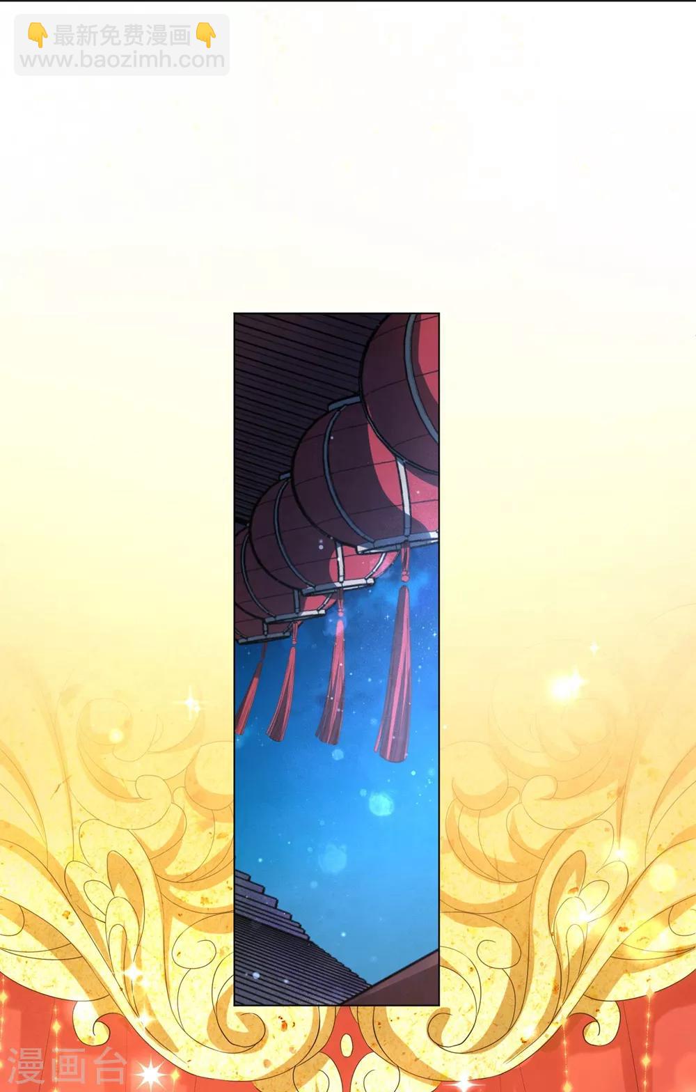 第80话 六王爷大婚！-第89话