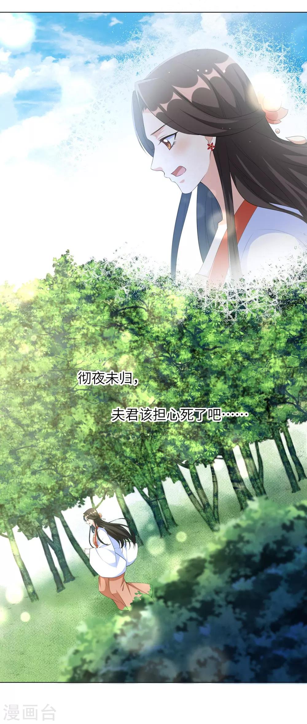 第84话 天才少年云天青-第93话