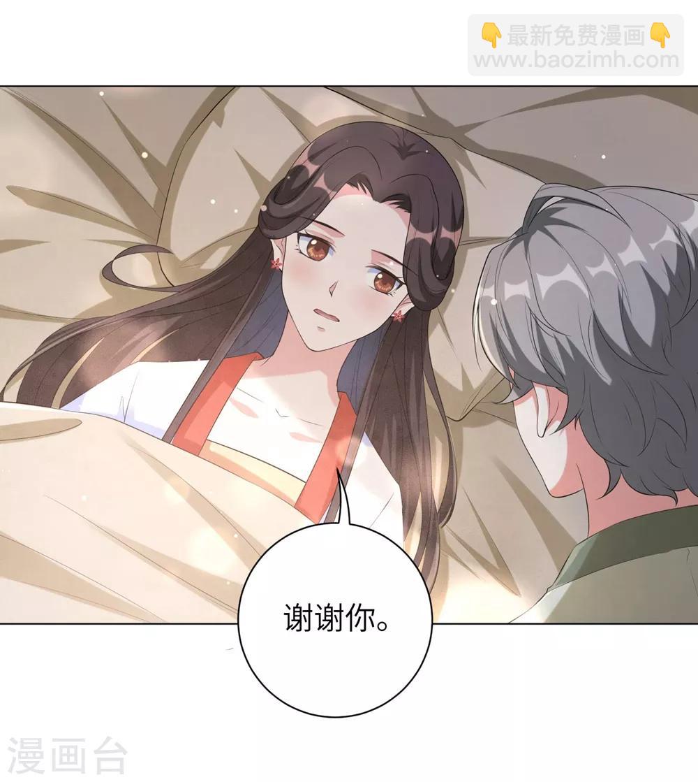 第84话 天才少年云天青-第93话